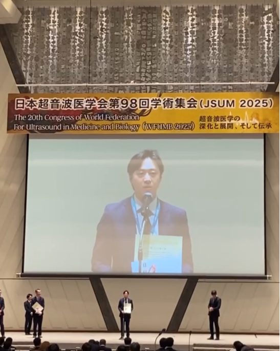 進藤先生