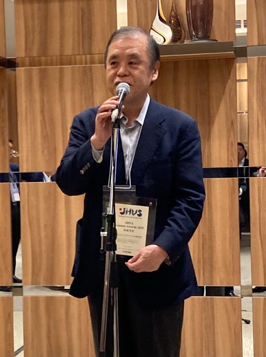 挨拶